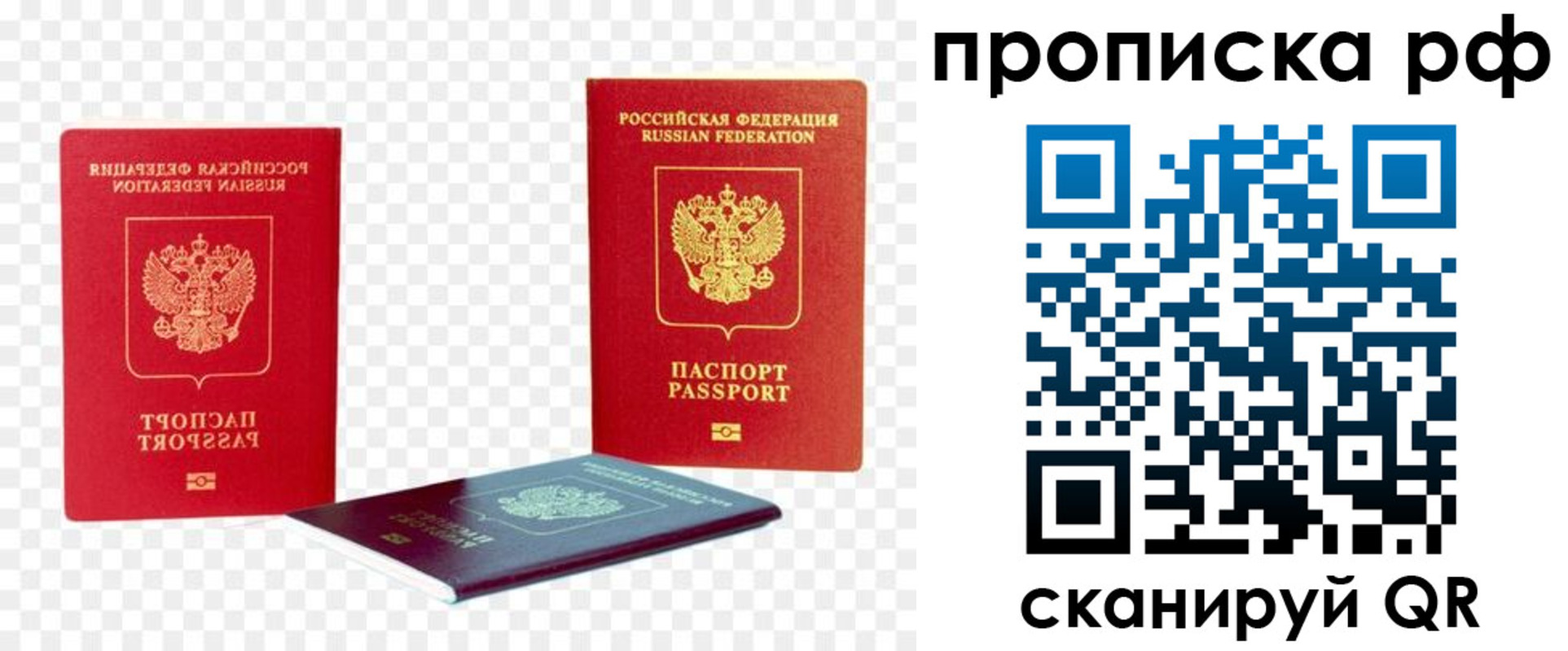 временная регистрация адрес в Нерехте